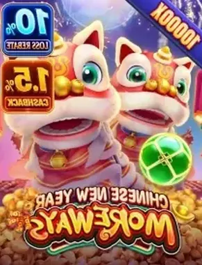 CNY MOREWAYS
